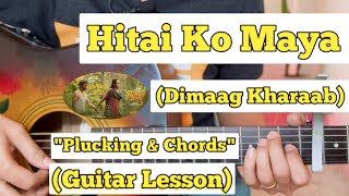 Hitai Ko Maya  Dimaag Kharaab  Guitar Lesson  Plucking amp Chords  Strumming [upl. by Enasus]