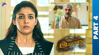 Annapoorna Latest Telugu Full Movie  Nayanthara  Sathyaraj  Jai  KS Ravikumar  Thaman  Part 4 [upl. by Hildie111]