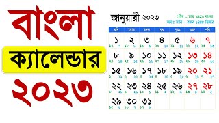 Bangla Calendar 2023 বাংলা ক্যালেন্ডার ১৪২৯  ১৪৩০ [upl. by Annaitat823]