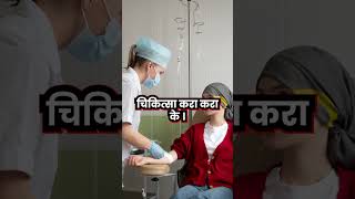 Remove Body toxin’s विष विनशीनी  how to reduce poison in from the body mishraveda [upl. by Razec]