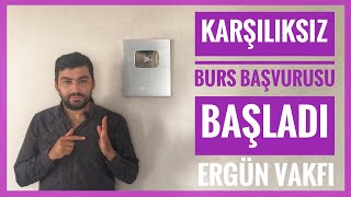 KARŞILIKSIZ BURS BAŞVURUSU  ERGÜN VAKFI BURS BAŞVUURLARI BAŞLADI GERİ ÖDEMESİZ BURS [upl. by Ahselrac594]