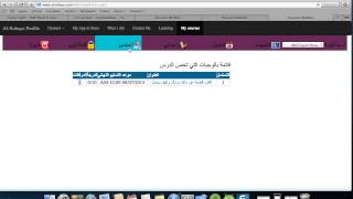 account in mycourses activite تفعيل حسابك على ماي كورسس [upl. by Andria]