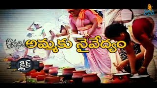 Attukal Pongala Festival kerala  Vanitha Tv Focus [upl. by Walliw967]