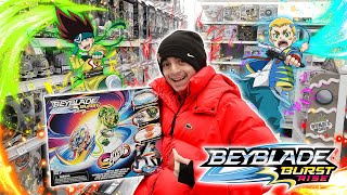 BEYHUNTING WE FOUND EPIC HASBRO HYPERSPHERE  STADIUMS BEYBLADE BURST RISE TORONTO CANADA [upl. by Any]