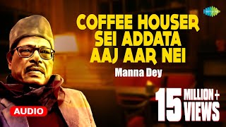 Coffee Houser Sei Addata Aaj Aar Nei  কফি হাউসের সেই আড্ডাটা  Manna Dey  বাংলা গান  Bengali Song [upl. by Blynn]