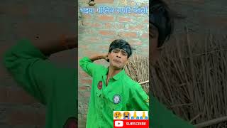 Gunjan ।।singh।।sad songपत्थर दिल bhojpuriviralsad songbhojpurimusic ftyoutubeshorts वायरल [upl. by Nal788]