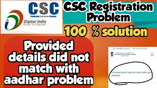 Provided details did not match with your Aadhaar  100 SOLUTION  CSC REGISTRATION ERROR  LIVE [upl. by Brent378]