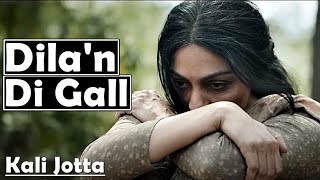 Dilan Di Gall Lyrics Satinder Sartaaj Kali JottaNeeru Bajwa Wamiqa GLatest Punjabi Songs 2023 [upl. by Perkin]