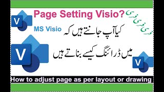 Page Setting in MS Visio  How to adjust page as per layout or drawing HindiUrdu [upl. by Zenas]