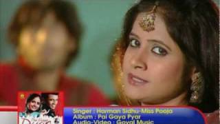 Thakevan Jattan Da  Harman Sidhu amp Miss Pooja [upl. by Dane]