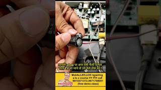 Led tv repairing tips  led tv repairing course  mobile repairing course  led tv panel repair [upl. by Lorenzana320]