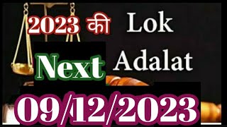 Lok adalat date 2023  Next Delhi traffic police challan 13052023 2nd Lok adalat 2023 [upl. by Anit]