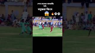 শেখ রাসেল ধানমন্ডি VS বসুন্ধরা কিংস বাঘের সিংগা লড়াই 🔥🔥⚽⚽⚽ [upl. by Eibrab]