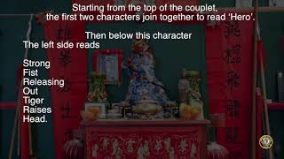 Discover The Hidden Meanings of the Guan Gong Alter and Couplet [upl. by Baelbeer]