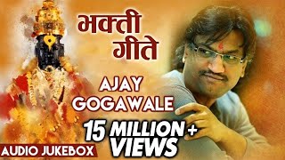 Top 4 Devotional Songs by Ajay Gogawale  भक्ती गीते  Ajay Atul Marathi Songs  Audio Jukebox [upl. by Mani]