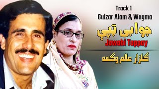 Jawabi Tappay  Gulzar Alam amp Wagma  Pashto Song  Tappay  گلزار عالم وگمہ  MMC Music OFFICIAL [upl. by Einahpehs]