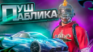 Призовые кастомки WOW Паблик  Iphone 15 Pro Max  PUBG MOBILE [upl. by Itteb]