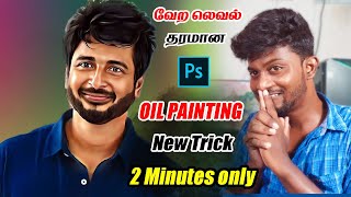 digital painting tutorial  oil painting photoshop in Tamil [upl. by Lanuk841]