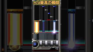 IIDX na 最高の瞬間 beatmania iidx 音ゲー 音楽ゲーム ゲーム [upl. by Ally]