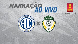 Confiança x Atlético Gloriense  AO VIVO  Sergipano 22022024 [upl. by Ij974]