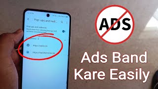 Ads Kaise Band Kare 2024 Ads Kaise Band Kare Mobile Mein 2024  Mobile Me Ads Kaise Band Kare 2024 [upl. by Sollows137]