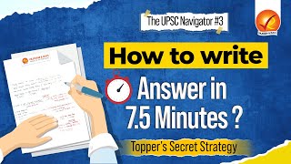 How to Write Answer in 75 Minutes Full Strategy Revealed  Vajiram And Ravi  The UPSC Navigator [upl. by Phillipe]