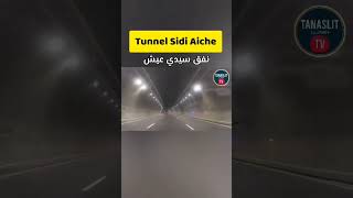 Tunnel de Sidi Aiche Pénétrante de Bejaia نفق سيدي عيش بجاية [upl. by Doner]