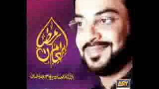 TU AMEER E HARAM DRAAMIR LIAQUAT HUSSAIN [upl. by Viglione]