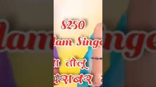 Aslam singer mewati SR 8250 [upl. by Tabitha]