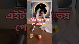 Magic tainment ম্যাজিক মজার funny comedy 2024 magic [upl. by Tj]