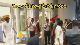 నిజాయితీకి మాత్రమే దక్కే గౌరవం🥺💖🙏🏻 See Security Guard Reaction After Pawan Kalyan Entry  PM Modi [upl. by Arammahs]