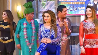 Zafri Khan and Nasir Chinyoti  Afreen Khan  Iftikhar Thakur  New Stage Drama 2020  Comedy Clip [upl. by Lalat]