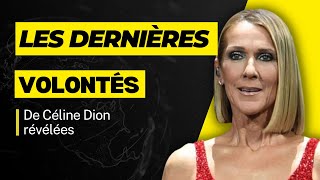 Céline Dion  Je sais pas Lyrics [upl. by Annaear]