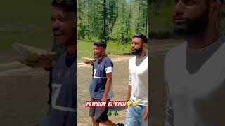 Pahado Me Pathron Ki Khoj🌲🌲🤣🤣 [upl. by Elisa]