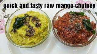 Raw mango chutney recipe 2 ways in Kannada [upl. by Akenit811]