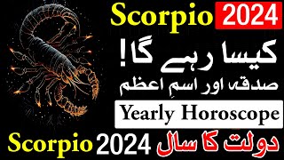 Scorpio 2024 Horoscope Ye Saal Keas Rahega  yearly horoscope  Mehrban Ali  Astrology [upl. by Eynaffit]