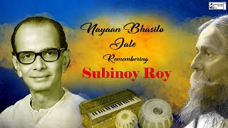 Remembering Subinoy Roy  Rabindrasangeet  Subinoy Roy Special Rabindrasangeet Audio Jukebox [upl. by Aydne]