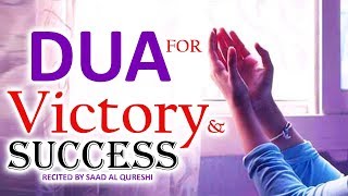 This Dua Will Help You amp Give you Success and Victory Insha Allah ♥ ᴴᴰ  POWERFUL [upl. by Toni]