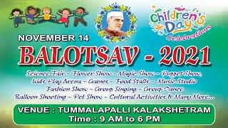 LIVE  BALOTSAV 2021  Childrens day Special Event  Tummalapalli kalakshetram  Vijayawada [upl. by Nylsaj276]