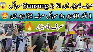 jackpot OnePlus 8 Samsung S9 S20ULTRA Note20ultra S23 S22 FE Motorola Technical Gossips [upl. by Aciraj208]