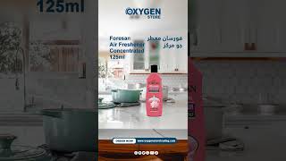 Foresan Air Freshener Concentrated 125ml  Oxygen Store  971508393687 [upl. by Enyawud]