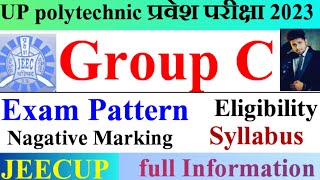 jeecup group c eligibility syllabus  up polytechnic entrance exam group c eligibility syllabus [upl. by Desai343]