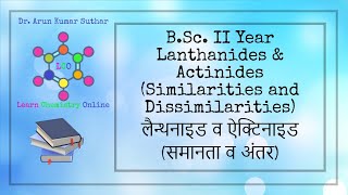 BSc II Year  Lanthanides and Actinides  Similarities and Dissimilarities  समानता व अंतर [upl. by Barb]