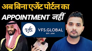 अब बिना Agent Portal का VFS Tasheer Appointment नहीं [upl. by Kushner842]