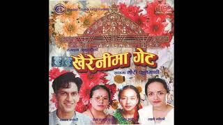 Bhagwan Bhandari and Bima Kumari Dura  Khaireni Ma Gate  Lok Dohori    Full Song [upl. by Bouldon]