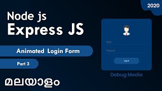 Login form using NODE JS EXPRESS JS  Animated Login Form  Part 3  വെബ് ഡിസൈനിംഗ് [upl. by Mossman106]