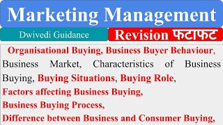 Business Buyer Behaviour business buying process Factors affecting Marketing Management dwivedi [upl. by Viviene174]