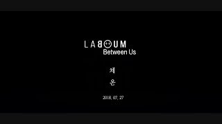 LABOUM라붐  체온Between Us Performance MV Teaser [upl. by Vani]