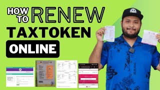 অনলাইনে ট্যাক্স টোকেন রিনিউ করে বসে গ্রহণ। Motorcycle Tax Token Renew Online [upl. by Anett710]