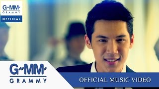 คุณและคุณเท่านั้น  แกงส้ม ธนทัต【OFFICIAL MV】 [upl. by Yvor400]